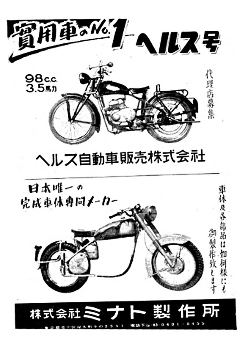Click for larger image