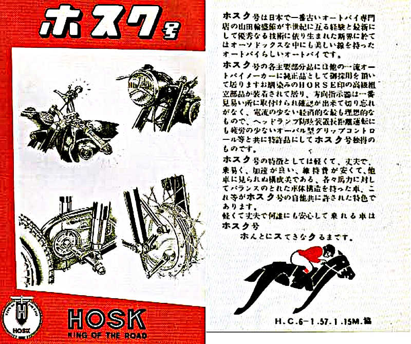 Click for larger image