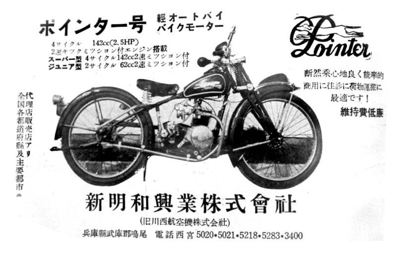 Click for larger image