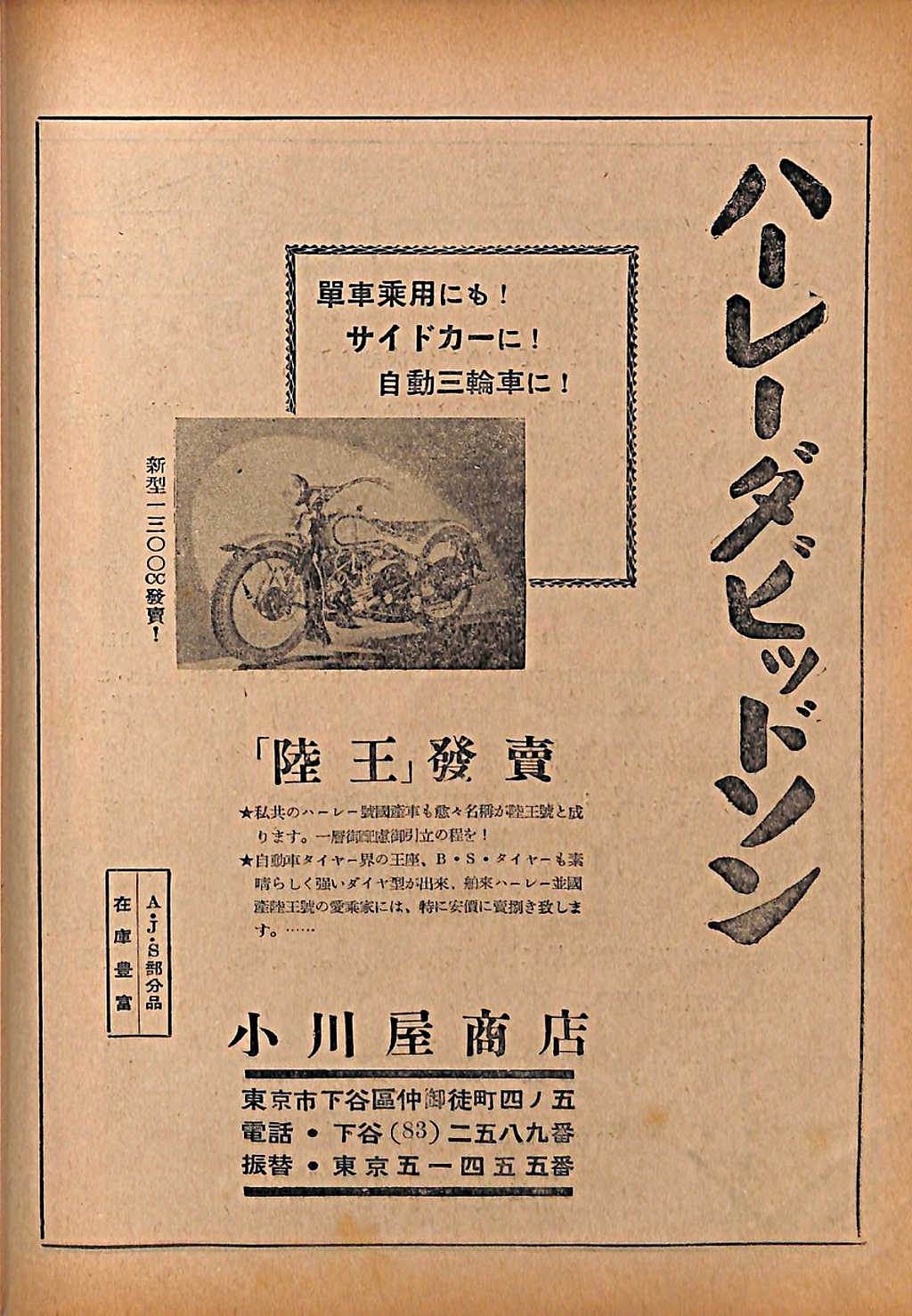 Click for larger image
